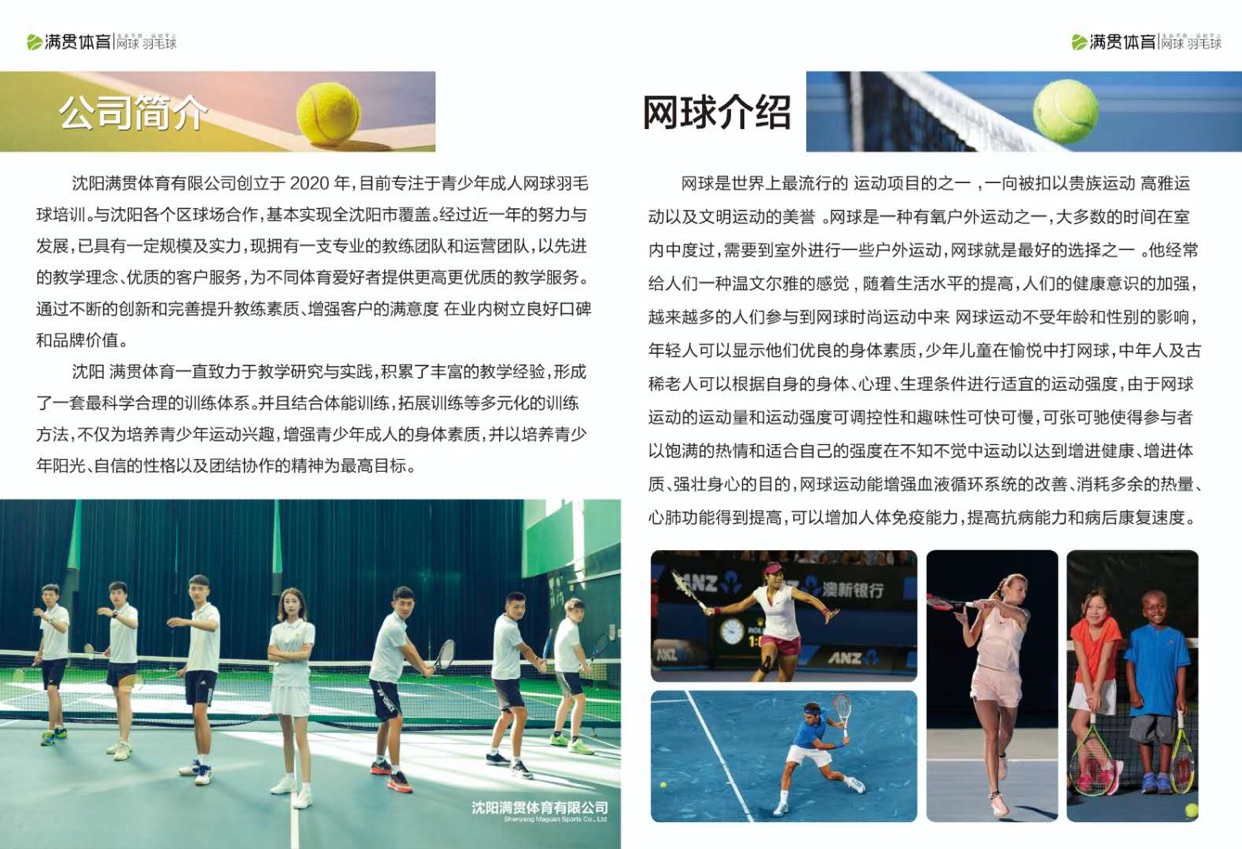 视频-中国科技网首页