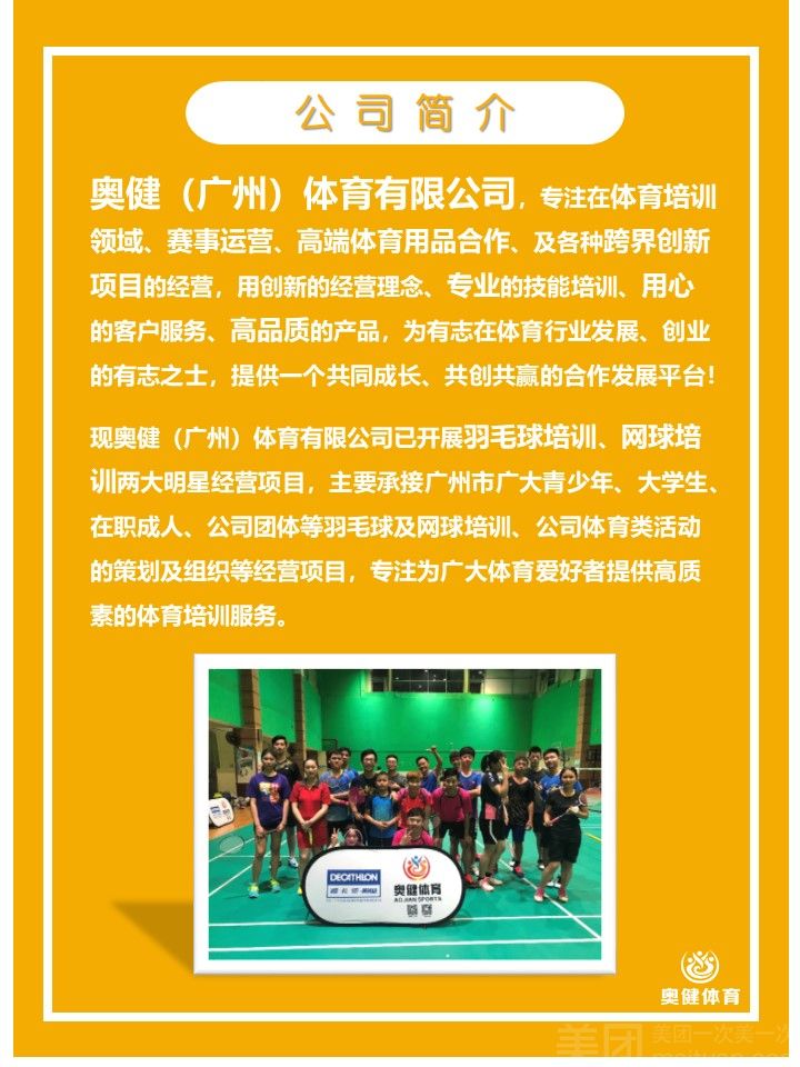 盘点体育界的那些冷知识来测测你的知识储备