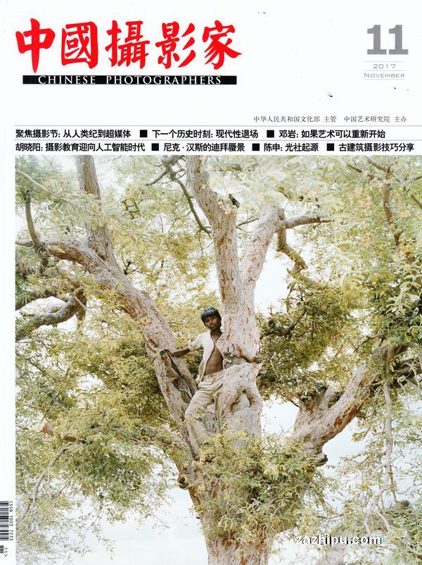 微信怎么开通零钱通