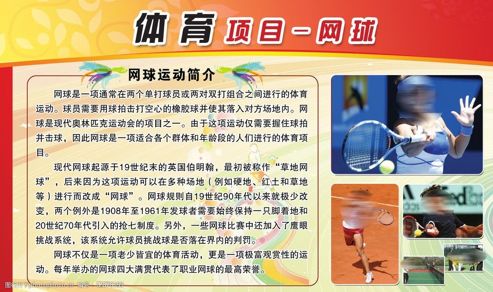 《魔性社会摇》：流量密码背后的民间狂欢