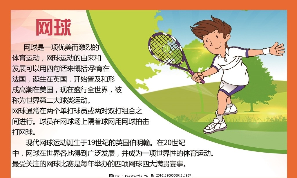 今日数据精选：外贸企业连夜赶工应对爆单潮；王者荣耀流水再创历史新高