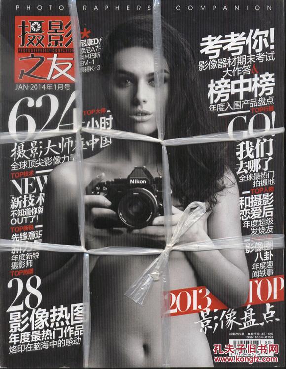 一“镜”百年 外国摄影师镜头中的杭州是怎样的？