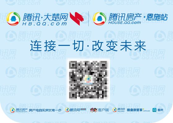 腾讯2022年Q4净利同比增19% 视频号、海外市场、广告表现亮眼贡献新动能
