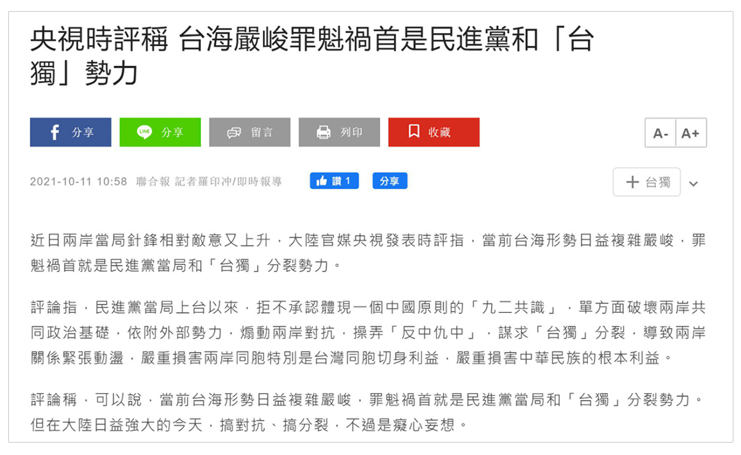台海新闻网_滚动直播今日最新最全的台湾新闻和权威媒体报道_海峡网