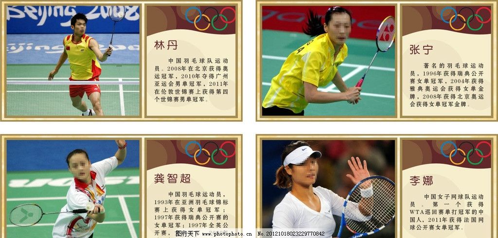 新华财经早报:11月2日