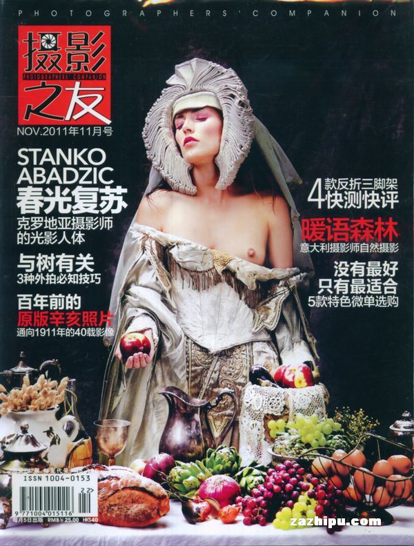 中央电视台简介